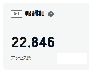 【完全無料】私が始めた在宅ワークに衝撃！